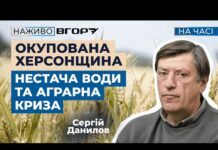 На лівобережжі Херсонщини скорочують охоронців “шкіл” та працівників окупаційних адміністрацій