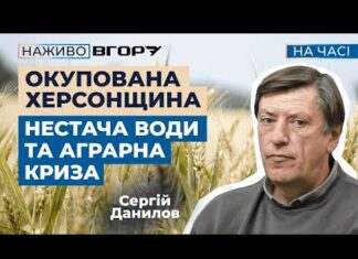 На лівобережжі Херсонщини скорочують охоронців “шкіл” та працівників окупаційних адміністрацій