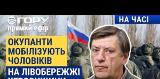 Окупаційна влада вимагає від жителів Херсонщини переоформити документи на нерухомість до липня