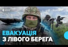 «На воді нікуди сховатися». Як морпіхи евакуюють поранених з лівого берега Дніпра