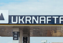 АЗС Укргаздобычи начали переходить под бренд Укрнафты