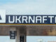АЗС Укргаздобычи начали переходить под бренд Укрнафты
