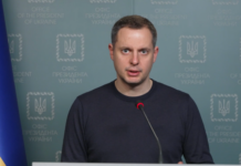 ВАКС заочно арестовал бывшего заместителя главы Офиса президента