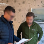 Почти 300 млн грн убытков. Правоохранители заявили о разоблачении схемы в Укргаздобыче