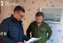 Почти 300 млн грн убытков. Правоохранители заявили о разоблачении схемы в Укргаздобыче