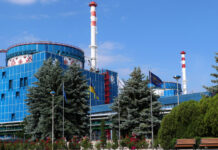 Шмыгаль: Наша амбиция – 25 ГВт номинальной мощности АЭС до 2050 года