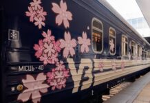 Поезд «Сакура» с новыми вагонами отправился в первый рейс из Киева в Ужгород – фото
