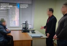 Дело в отношении нардепа, подозреваемого в отмывании более 9 млн грн, передали в суд