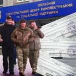 Штраф от ТЦК оплачен, а статус «в розыске» вернулся: адвокаты объяснили, как от него избавиться