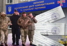 Штраф от ТЦК оплачен, а статус «в розыске» вернулся: адвокаты объяснили, как от него избавиться