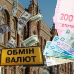 Курс валют 20 апреля: злотый и евро бьют рекорды после выходных