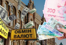 Курс валют 20 апреля: злотый и евро бьют рекорды после выходных