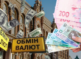 Курс валют 20 апреля: злотый и евро бьют рекорды после выходных