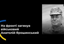 Підтвердили загибель військового з Херсонщини