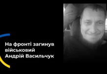 Спочатку волонтерив, а потім приєднався до ЗСУ. На війні загинув житель Херсонщини