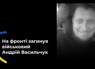 Спочатку волонтерив, а потім приєднався до ЗСУ. На війні загинув житель Херсонщини