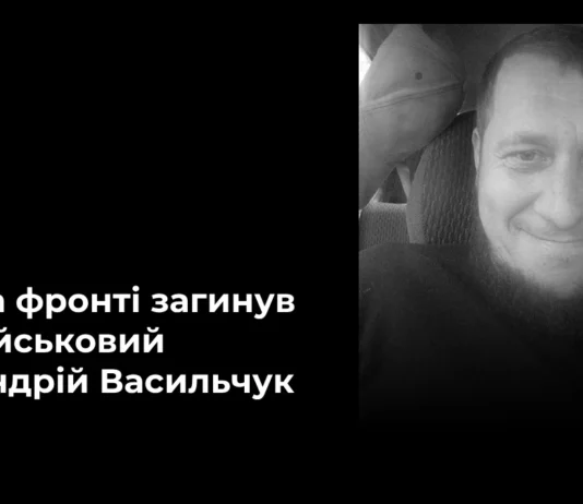Спочатку волонтерив, а потім приєднався до ЗСУ. На війні загинув житель Херсонщини