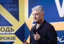 Порошенко: мы должны сохранить государство и остановить популизм