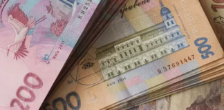 Які зарплати отримали керівники департаментів Херсонської ОВА у березні 2026 року