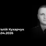 У Херсоні внаслідок атаки російського FPV-дрона загинув поліціянт