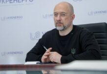 Партнеры анонсировали в Фонд поддержки энергетики EUR 100 млн новых взносов – Шмыгаль