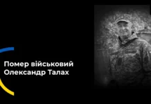 У відпустці пішов із життя військовий з Херсонщини