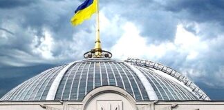 Раде предлагают обратиться к мировому сообществу по недопущению нарушения РФ международного режима ядерной безопасности