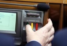 Парламент принял закон о распределении полномочий между уровнями публичного управления