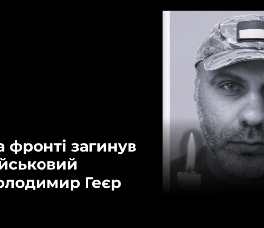 На Дніпропетровщині загинув боєць з Херсонської області