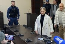 ВАКС не удовлетворил жалобу Тимошенко на объявление ей подозрения о подкупе депутатов – СМИ