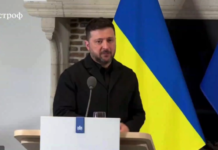 Переводчик Зеленского попал в конфуз во время пресс-конференции (видео)