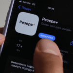 «Резерв+» не работает второй раз за день: в МО напоминают о бумажных документах