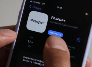 «Резерв+» не работает второй раз за день: в МО напоминают о бумажных документах