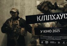 Расстрел, спасение и дрон-свидетель: как фильм «Киллхаус» разоблачает военное преступление РФ