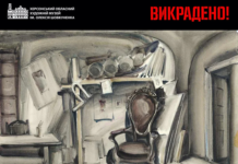 Мистецтвознавці впізнали в кримському музеї ще одну вкрадену роботу херсонського художника