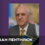 Пішов із життя Почесний громадянин Херсона Іван Пентилюк
