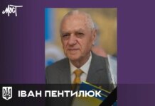 Пішов із життя Почесний громадянин Херсона Іван Пентилюк