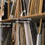 У Криму впізнали дві викрадені роботи херсонського художника Єгора Толкунова