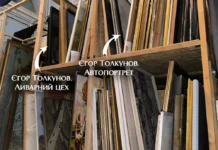 У Криму впізнали дві викрадені роботи херсонського художника Єгора Толкунова