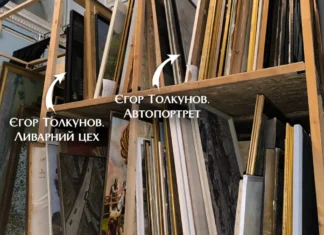 У Криму впізнали дві викрадені роботи херсонського художника Єгора Толкунова