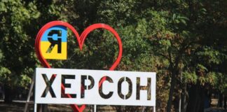 Більшість жителів Херсонської громади пишаються тим, що вони херсонці – опитування