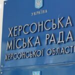 Простіше сказати, хто залишився: хто із депутатів Херсонської міськради склав повноваження