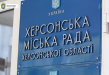 Простіше сказати, хто залишився: хто із депутатів Херсонської міськради склав повноваження