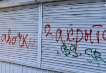 Херсонщина увійшла до переліку областей з найменшою кількістю нових компаній