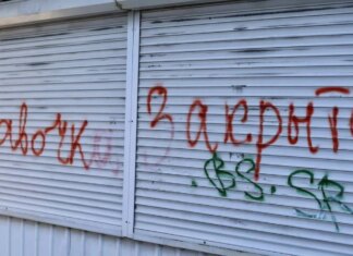 Херсонщина увійшла до переліку областей з найменшою кількістю нових компаній