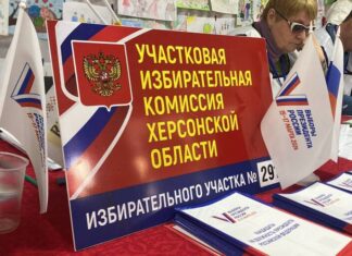 Жительці Херсонщини, яка брала участь у роботі незаконної ДВК, повідомили про підозру