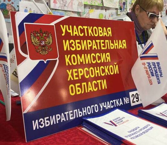 Жительці Херсонщини, яка брала участь у роботі незаконної ДВК, повідомили про підозру