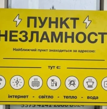 У Херсоні працює 26 “пунктів незламності” – контакти