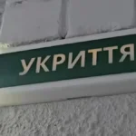 Понад 6 мільйонів гривень привласнили на укритті лікарні у Херсоні: справу підрядника передали до суду