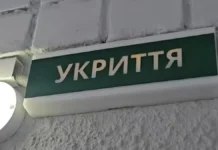 Понад 6 мільйонів гривень привласнили на укритті лікарні у Херсоні: справу підрядника передали до суду